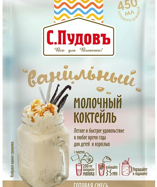 Сухая смесь С.Пудовъ Молочный коктейль Ванильный 30г