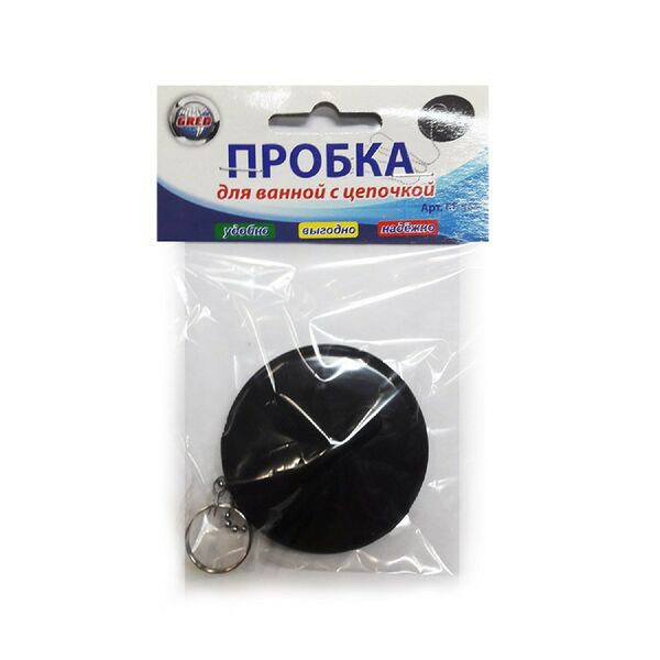 Пробка для ванной с цепочкой, 4х6 см