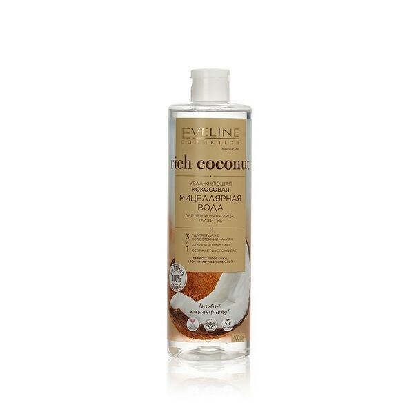Увлажняющая кокосовая мицеллярная вода для демакияжа Eveline Rich Coconut