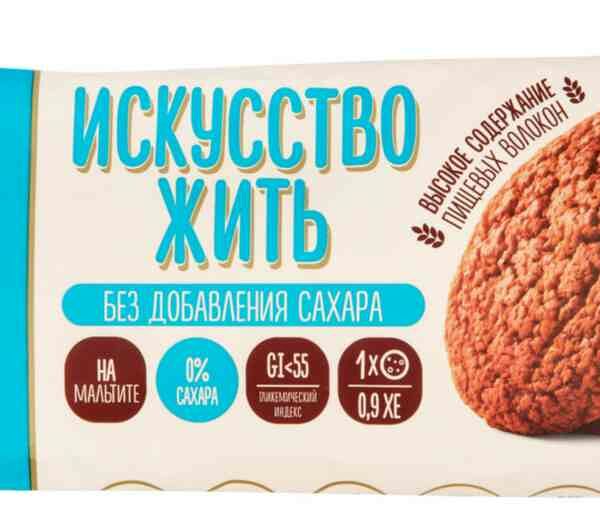Печенье овсяное Полёт Искусство жить на мальтите