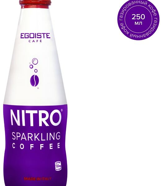 Напиток кофейный Egoiste Nitro Sparkling Coffee 250мл