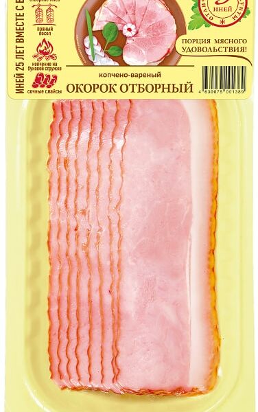 Окорок Иней Отборный 100г