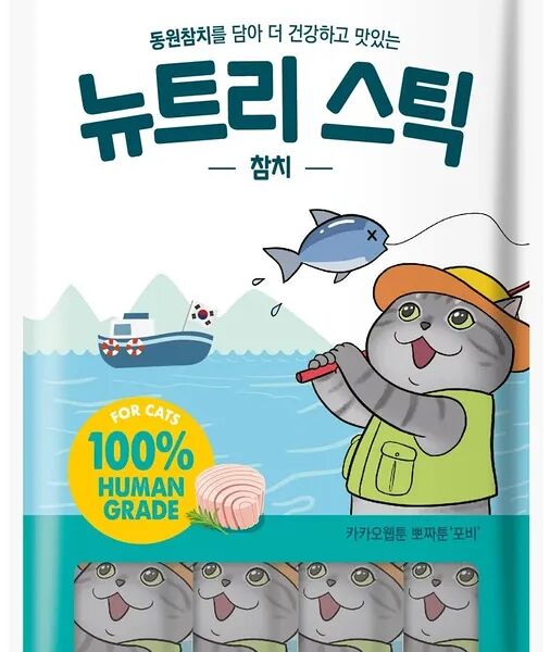 Лакомство для кошек Nutri Plan пюре Тунец 4шт*14г