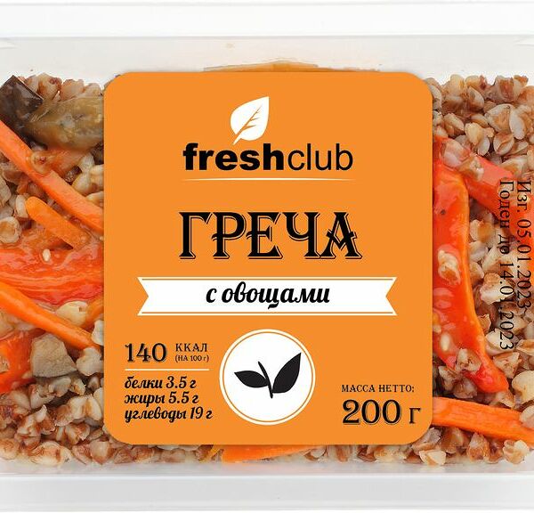 Гречка Freshclub с овощами 200г