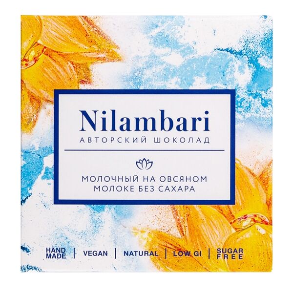 Шоколад молочный Nilambari на овсяном молоке без сахара 65 г