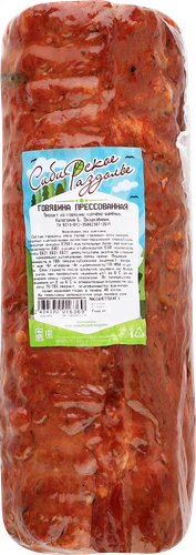 

Говядина СИБИРСКИЙ ПРОДУКТ прессованная в/у вес до 1.2кг