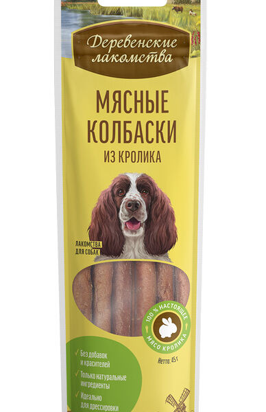 Мясные колбаски для собак Деревенские лакомства из кролика 45 г