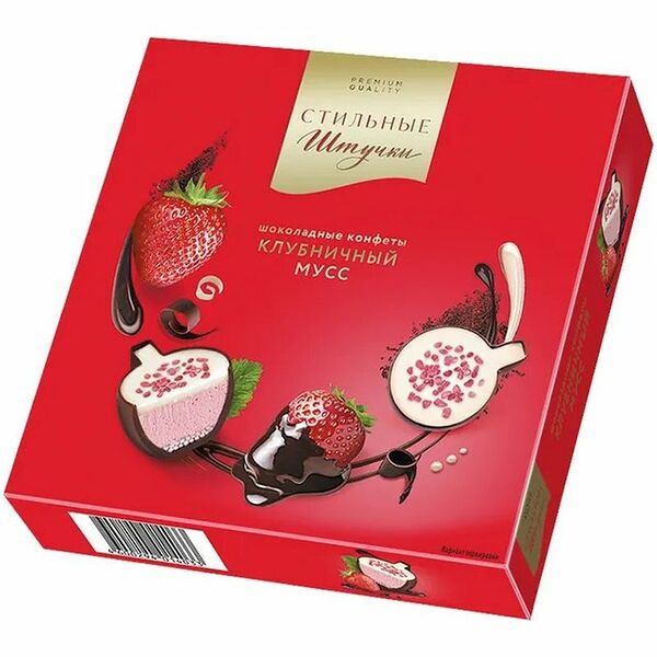 Конфеты шоколадные Стильные штучки Клубничный мусс