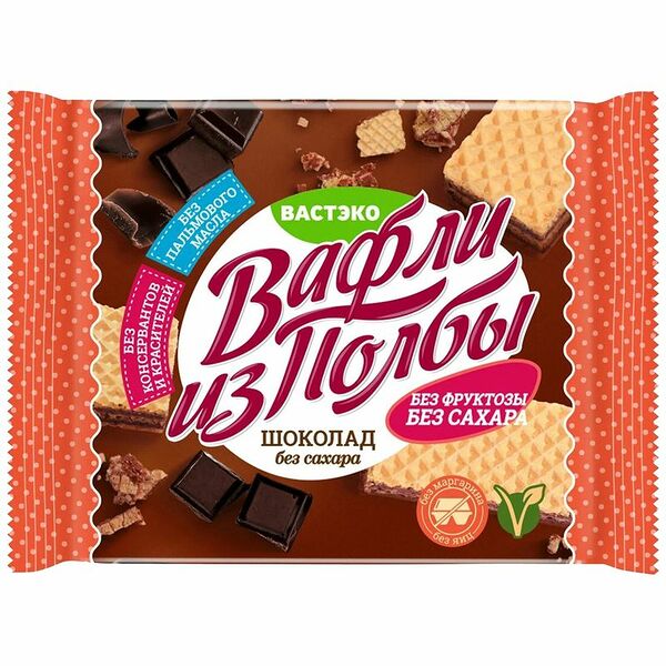 Вафли из полбы Вастэко Шоколад без сахара