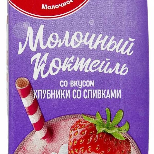 Коктейль молочный АШАН Красная птица с клубникой 2% БЗМЖ, 200 мл