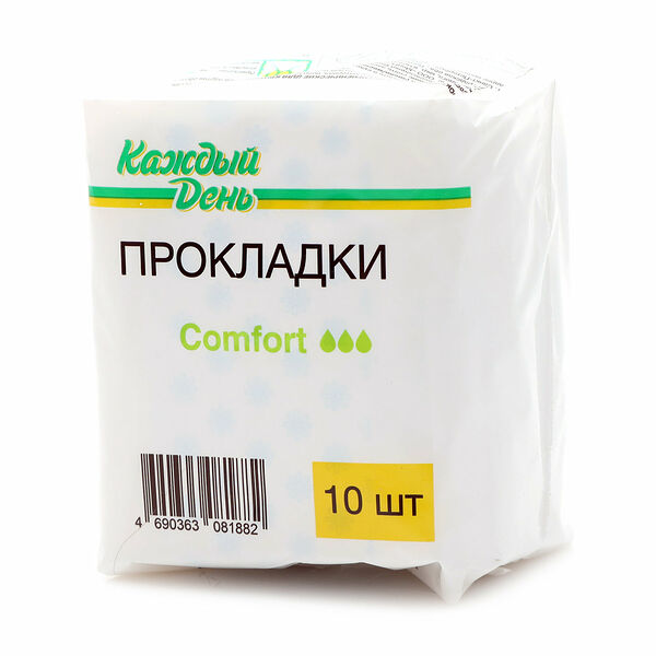 Прокладки гигиенические Каждый день Comfort, 10 шт