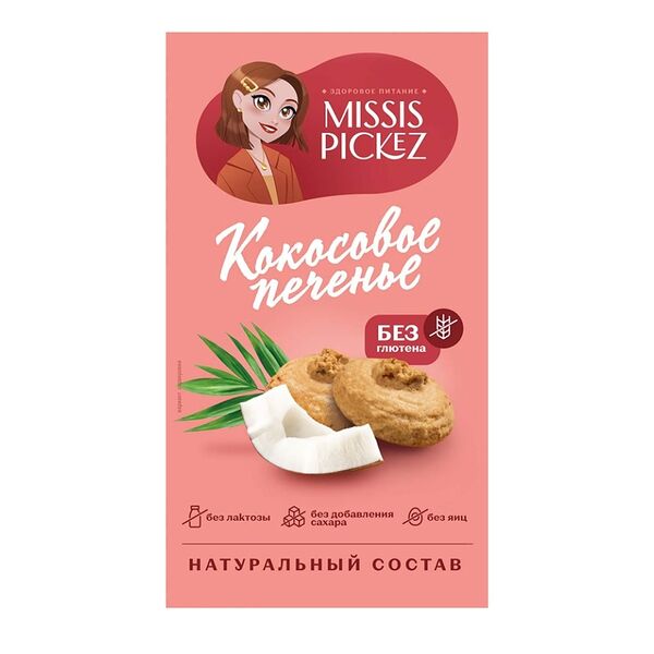 Печенье безглютеновое Missis Pickez Кокосовое с сиропом топинамбура 85г, Россия