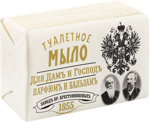 

Мыло Заводъ Братьев Крестовниковыхъ Для Дамъ и Господъ, Парфюмъ и бальзамъ 190 г