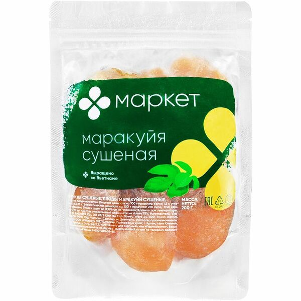 Плоды маракуйи сушеные Маркет, 200г
