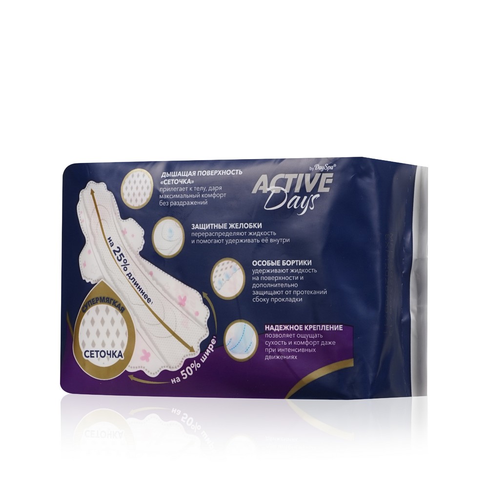 

Женские прокладки Day Spa Active Days Night Dry 7 шт.