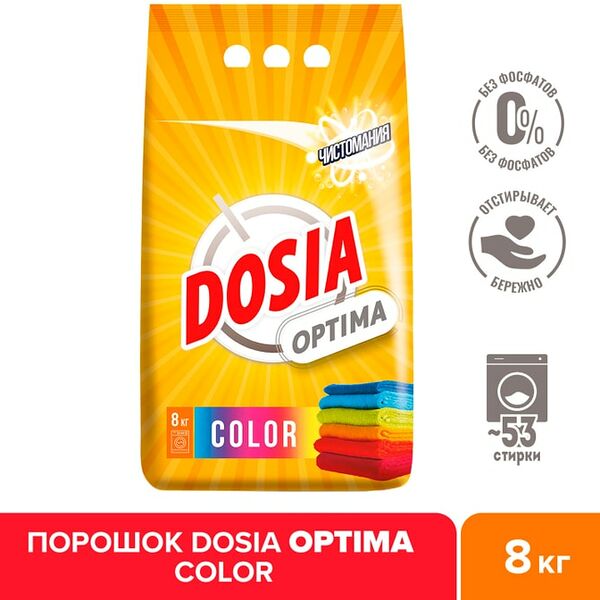Стиральный порошок Dosia Optima Color 8кг