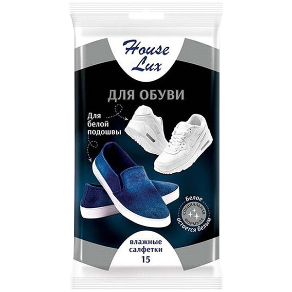 Салфетки влажные для обуви House Lux для белой подошвы, 15 шт.