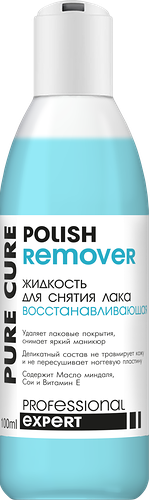 Жидкость для снятия лака PURE CURE восстанавливающая, 100мл