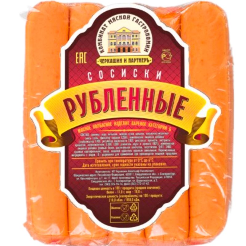 

Сосиски Черкашин и ПартнерЪ рубленные 285 г
