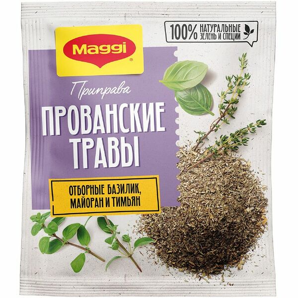 Приправа Maggi Прованские травы
