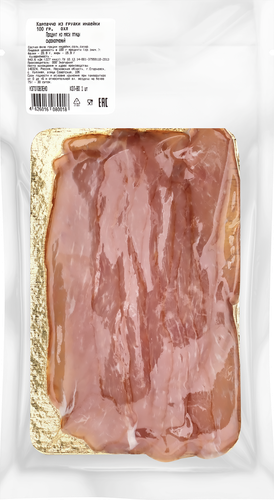 

Карпаччо сырокопченое из грудки индейки ЭКОГАРАНТ нарезка, 100г