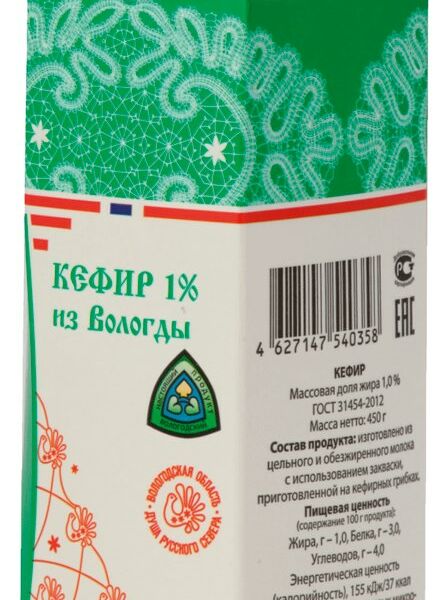 Кефир Из Вологды 1%