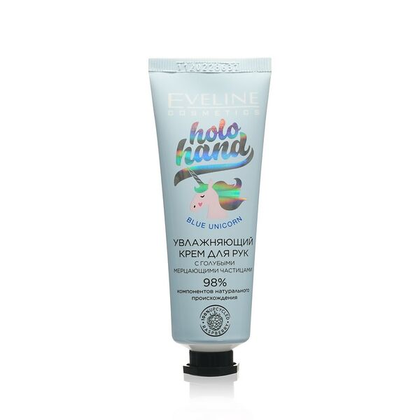 Крем для рук Eveline Holo Hand увлажняющий