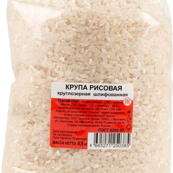 Рис круглозёрный Карачиха шлифованный третий сорт