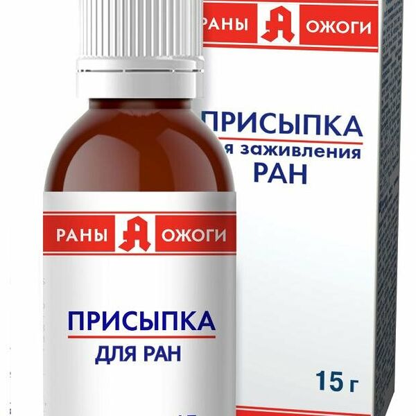 Присыпка для заживления ран ТМ Раны А Ожоги