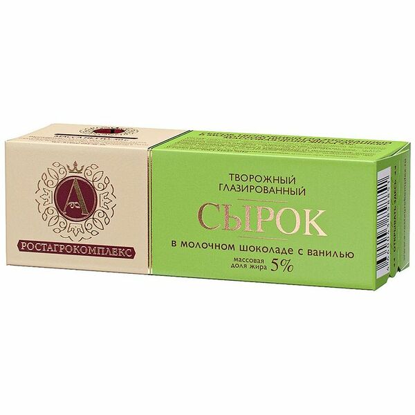 Сырок А.Ростагрокомплекс творожный глазированный в молочном шоколаде с ванилью 5%, 50г