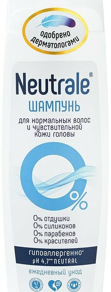 Шампунь для волос Neutrale для чувствительной кожи головы 400мл