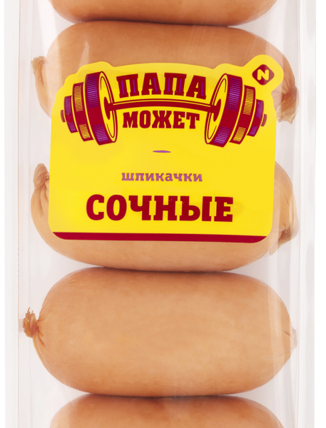 Шпикачки Сочные б/о МГС ТМ Папа может