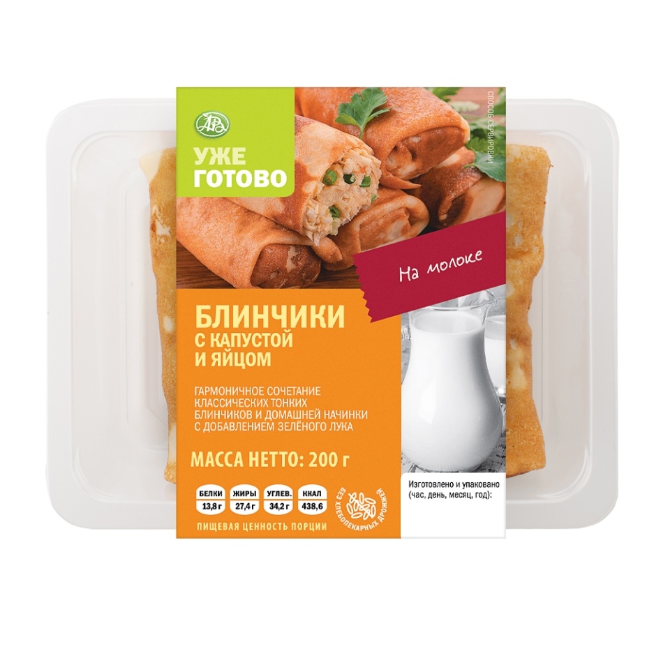 

Блинчики с капустой и яйцом Уже Готово, 2 шт в наборе, 200 г, Россия