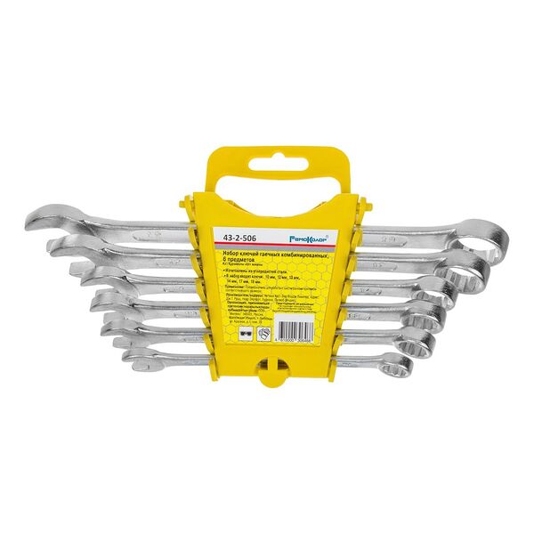Набор ключей гаечных комбинированных HOBBI, 6шт