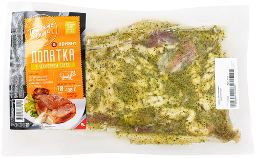 

Лопатка свиная Ариант в чесночном соусе для запекания вес