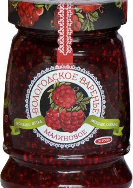 Варенье Вологодское из малины