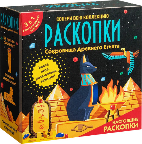 

Набор игровой для проведения раскопок с квестом, в ассортименте Арт. DIG-44/46