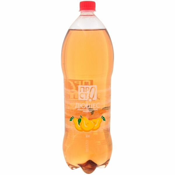 Напиток безалкогольный Дюшес среднегазированный Пр!ст, 2л