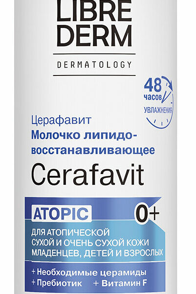 Молочко для сухой и очень сухой кожи Librederm Cerafavit с церамидами и пребиотиком 400 мл