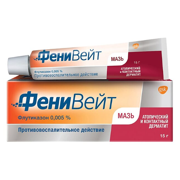 ФениВейт мазь 0,005% туба 15г