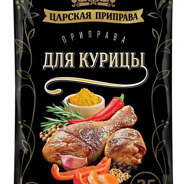 Приправа для курицы ТМ Царская приправа 25 г