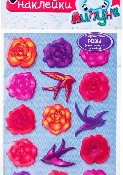 Наклейки Липуня Ароматные
