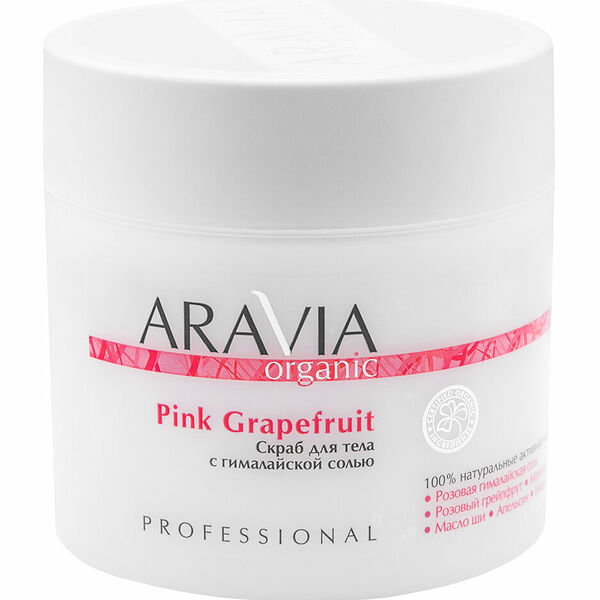 Скраб для тела Aravia Professional Pink Grapefruit с гималайской солью 300 мл