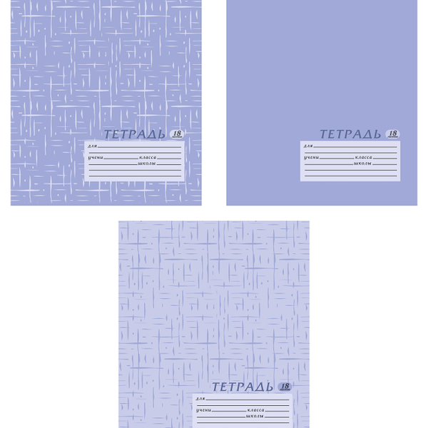 Тетрадь Academy Style в клетку