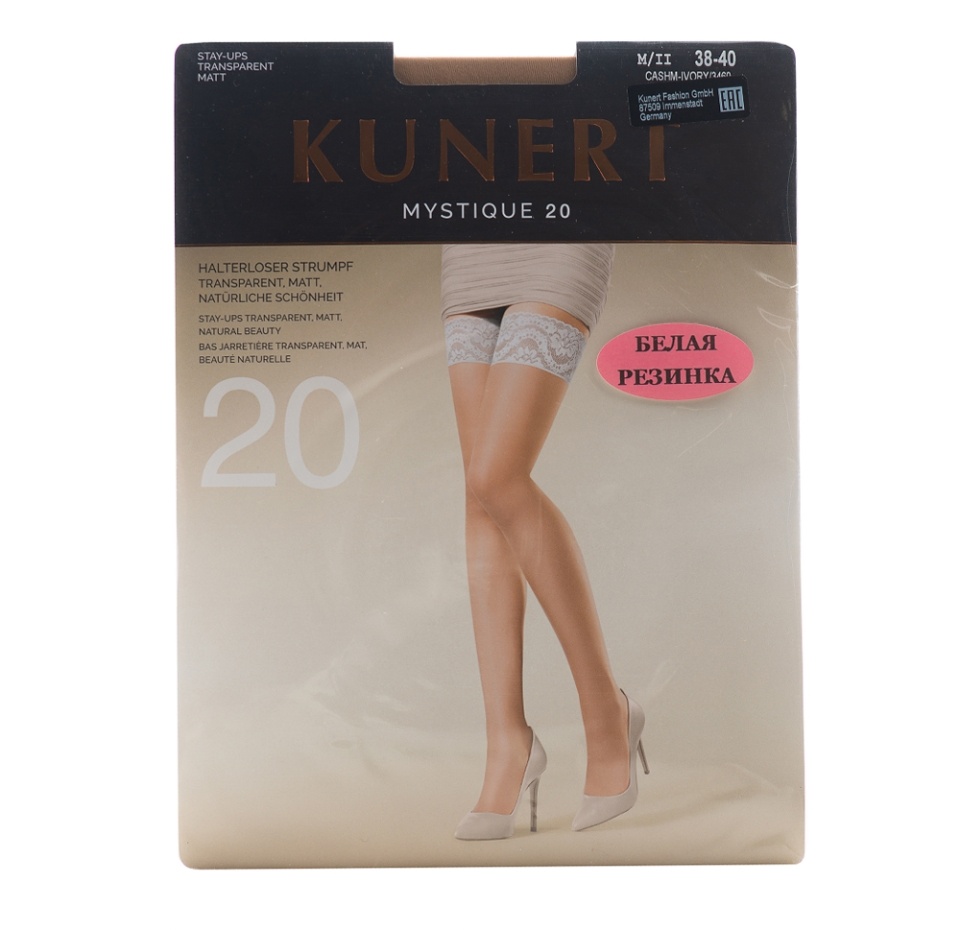

Чулки женские KUNERT-HUDSON Mystique цвет 346/бежевый с белой резинкой 20 den размер 2 1 шт Германия