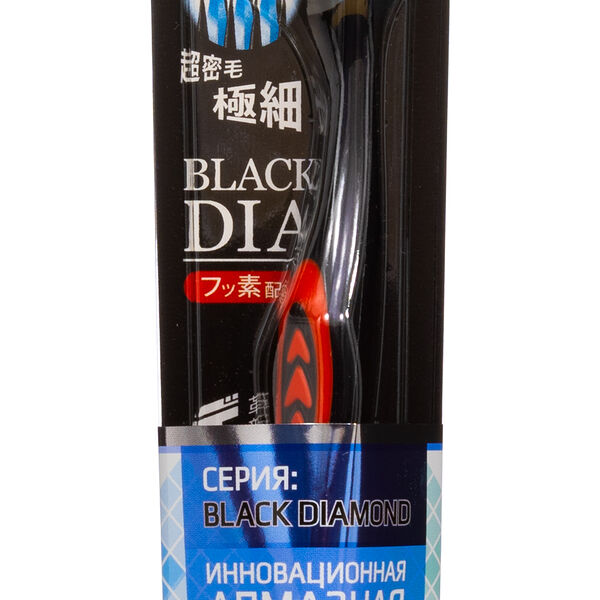 Зубная щетка Dentalpro Black Diamond многоуровневая средней жесткости 1 шт Япония
