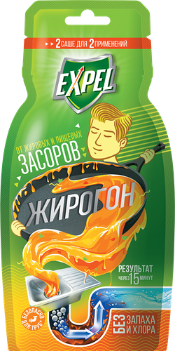 Средство от жировых и пищевых засоров Expel Жирогон, 2 саше 100г