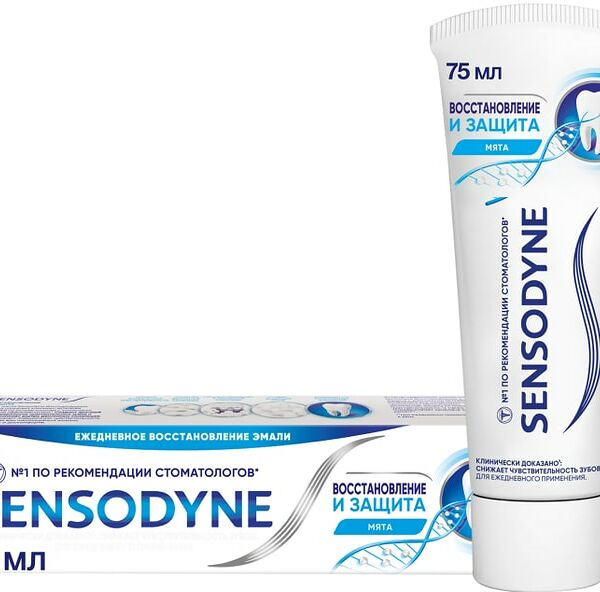 Зубная паста Sensodyne Восстановление и защита для чувствительных зубов с кальцием и фтором 75мл