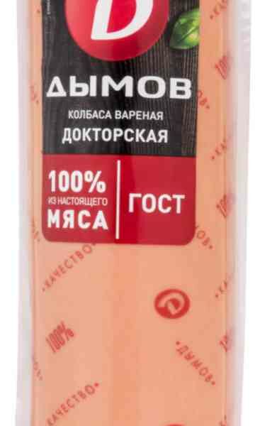 Колбаса варёная Докторская Дымов ГОСТ