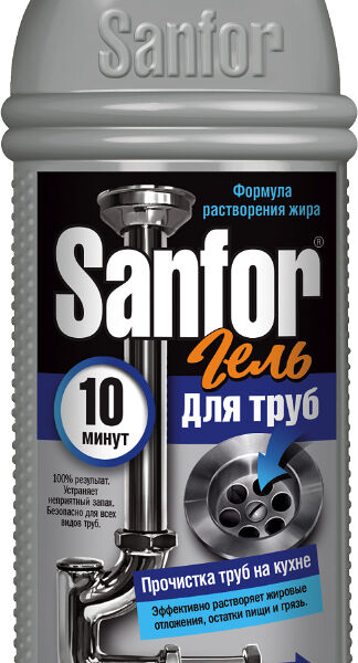 Средство для очистки труб Sanfor Прочистка труб на кухне